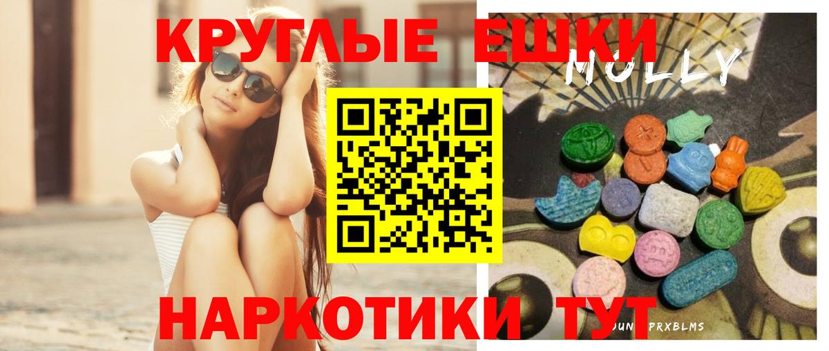 Ecstasy 280 MDMA  Вход с VPN  Ecstasy  Белово  ЭКСТАЗИ Philipp Plein 