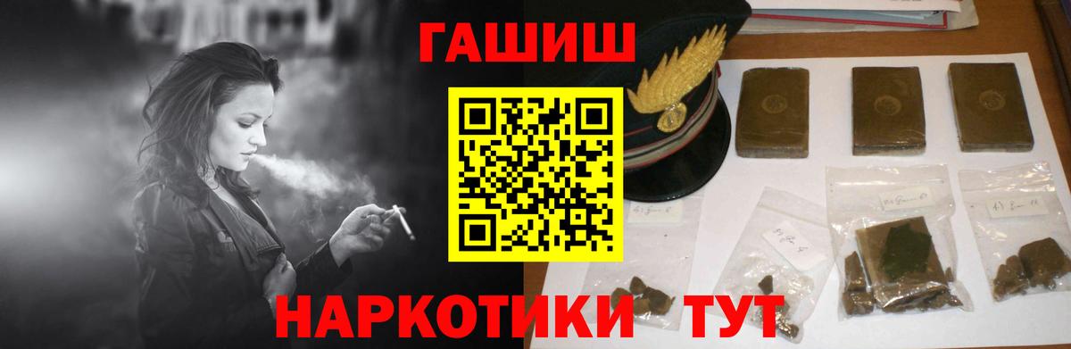 ГАШ гарик Белово