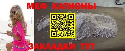 скорость mdpv Усть-Джегута