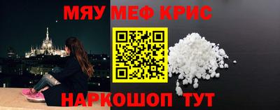 эйфоретик Уссурийск