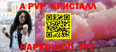 эйфоретик Уссурийск