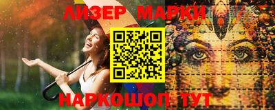 эйфоретик Уссурийск