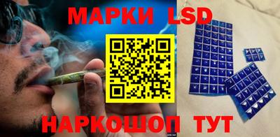 эйфоретик Уссурийск