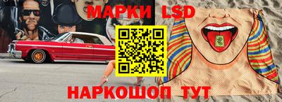 эйфоретик Уссурийск