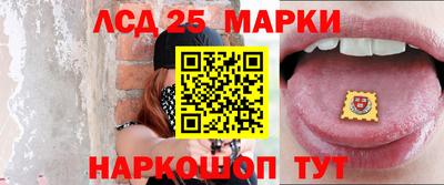 эйфоретик Уссурийск