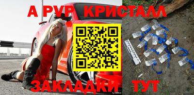 эйфоретик Уссурийск