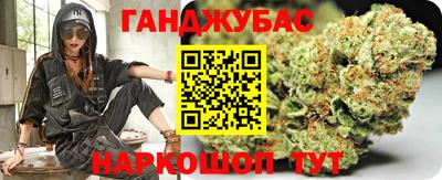 эйфоретик Уссурийск