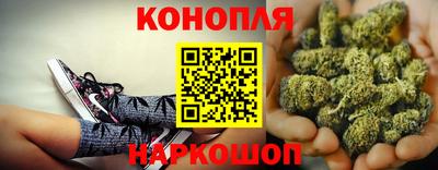 эйфоретик Уссурийск