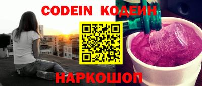 эйфоретик Уссурийск