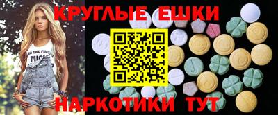 мдма Усть-Илимск