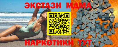 эйфоретик Уссурийск