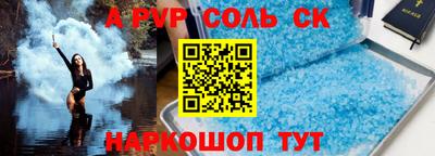 эйфоретик Уссурийск