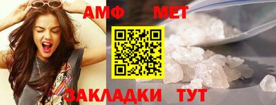 эйфоретик Уссурийск