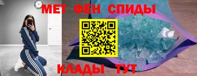 эйфоретик Уссурийск