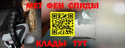 скорость mdpv Усть-Джегута