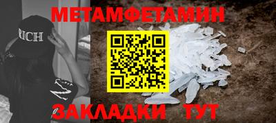 эйфоретик Уссурийск