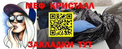 эйфоретик Уссурийск