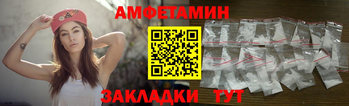 Первитин Methamphetamine  Первитин Methamphetamine  Белово  Вход с VPN 