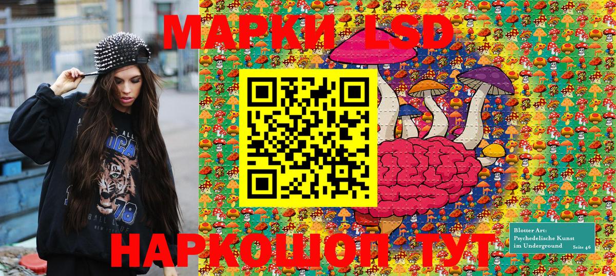 Марки NBOMe 1,5мг Белово