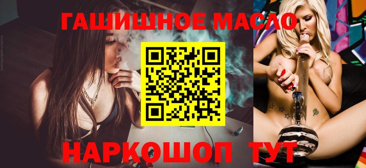 Дистиллят ТГК вейп Белово
