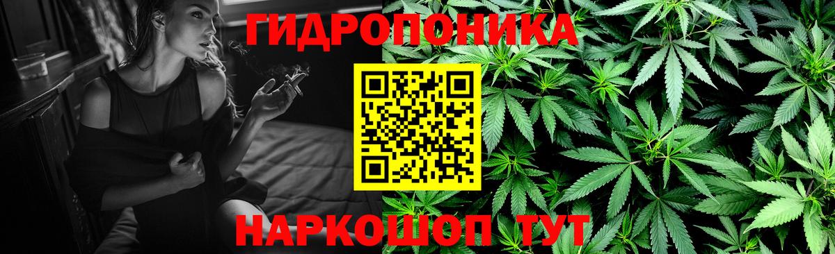 Канабис THC 21%  Вход с VPN  Марихуана индика  Белово  Конопля Amnesia  Канабис Ganja 