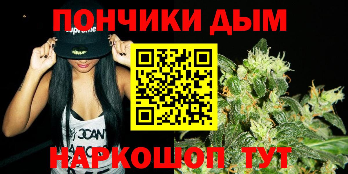 Шишки марихуана марихуана Белово